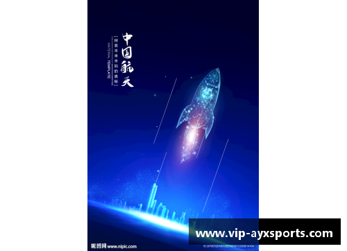 火箭队阵容：探索新篇章的锋芒