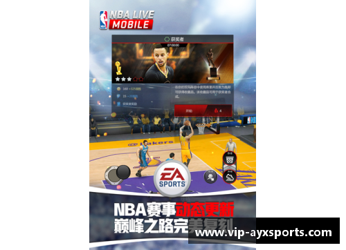 NBA赛事全面解析：转播、球员动态与赛场背后的故事