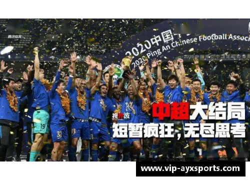 福州球员集结：冲击全国冠军！